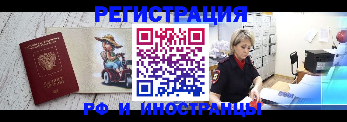 регистрация для дет. сада в Инте